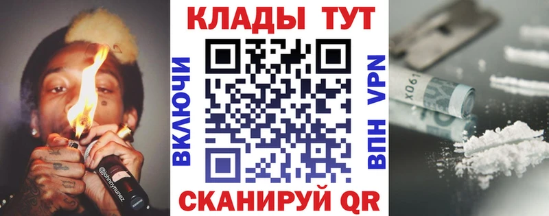 Наркошоп Нолинск Конопля Cocaine СОЛЬ ГАШ