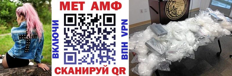 магазин продажи   Нолинск  МЕГА рабочий сайт  АМФ Premium 