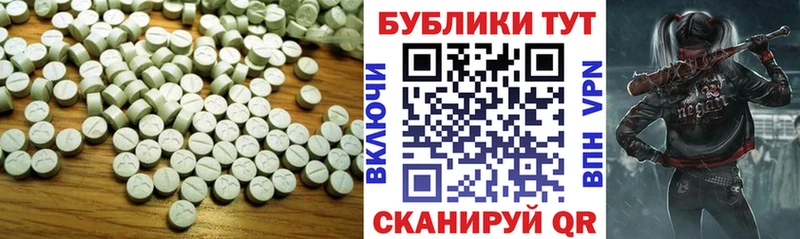 Экстази 280 MDMA  Нолинск 
