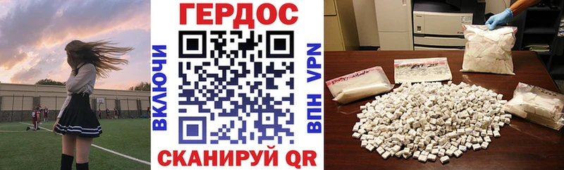 OMG ссылки  Нолинск  ГЕРОИН Афган 