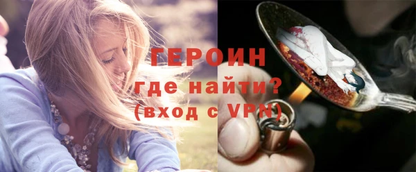 спайс Богородицк