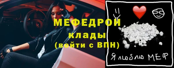 MESCALINE Богородск
