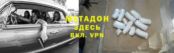 кокаин Богданович