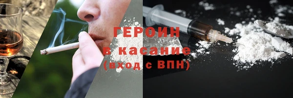 кокаин Богданович