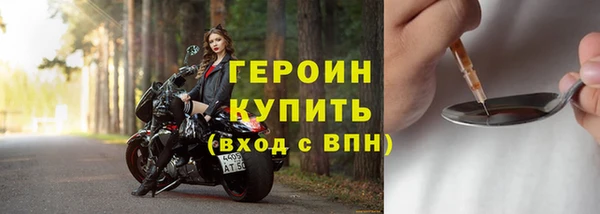 MESCALINE Богородск