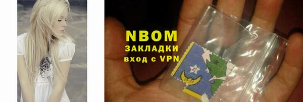спайс Богородицк