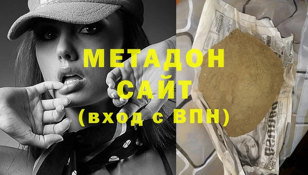 спайс Богородицк