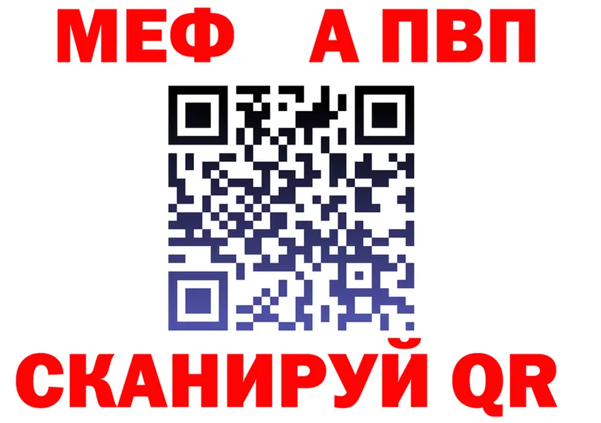 АМФ Розовый онион мориарти omg Нолинск