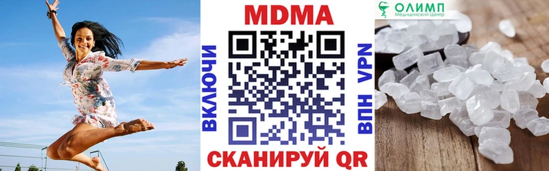 где продают   Нолинск  MDMA молли 