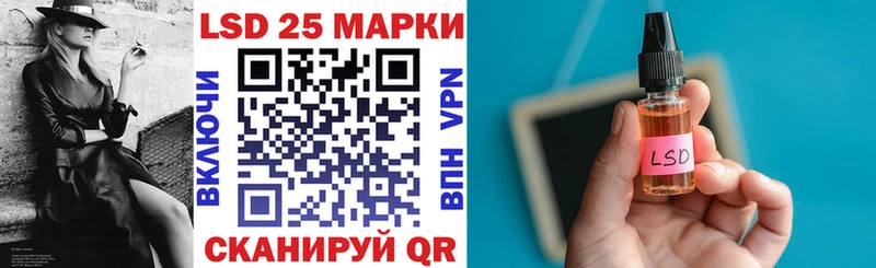 закладка  Нолинск  Марки NBOMe 1,8мг 